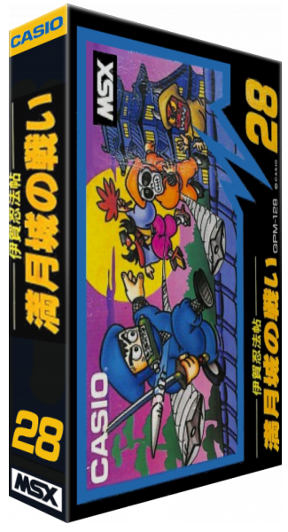 Iga Ninpou Chou Mangetsujou no Tatakai — box-3D (JP)