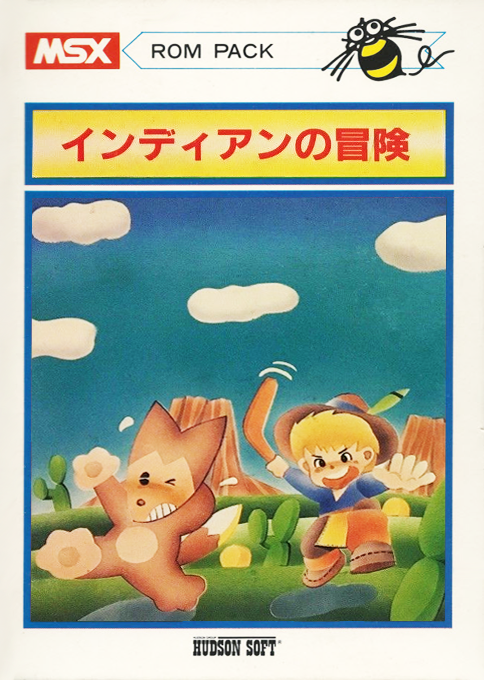Indian No Bouken box art