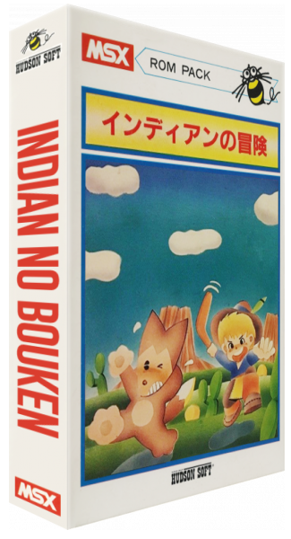 Indian No Bouken — box-3D (JP)