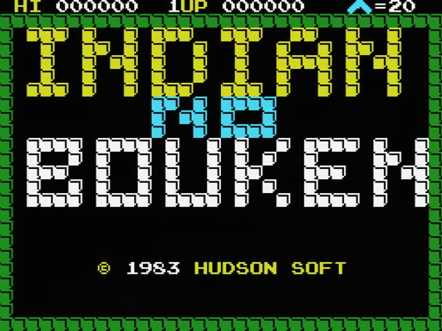 Indian No Bouken — sstitle (JP)