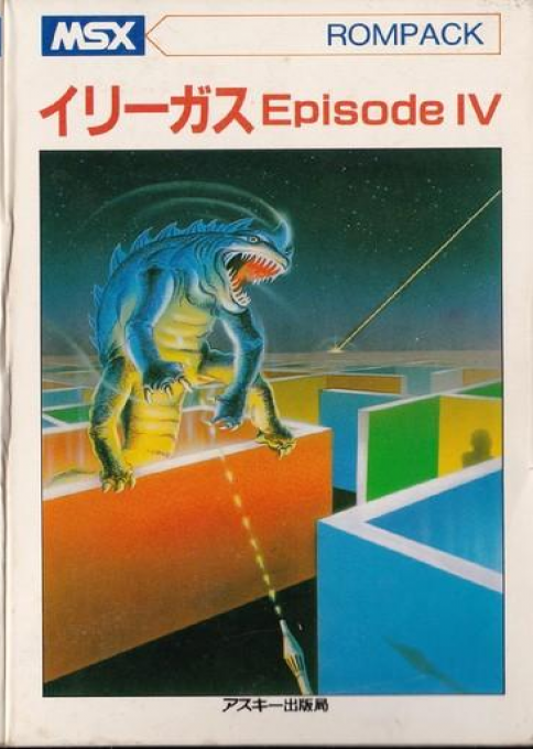 Illegus — box-2D (JP)