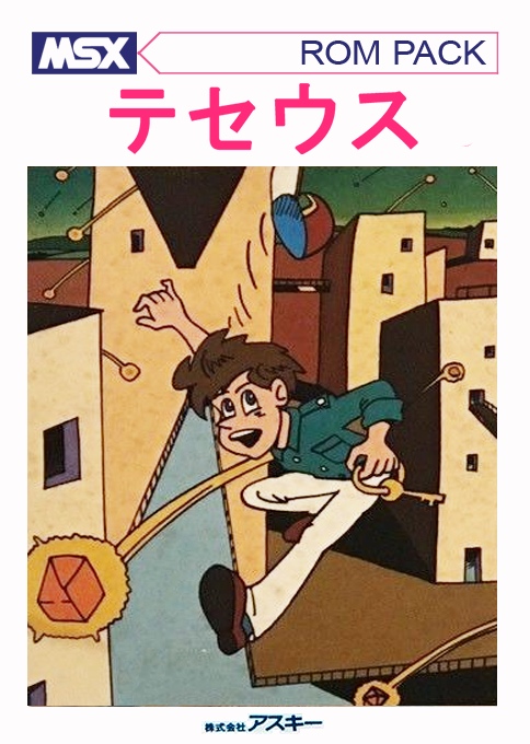 Iligks Episode One - Theseus box art