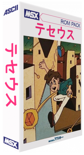 Iligks Episode One - Theseus — box-3D (JP)