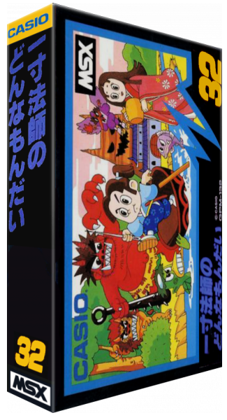 Issunhoushi No Donnamondai — box-3D (JP)