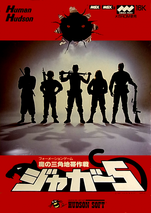 Jagur 5 box art