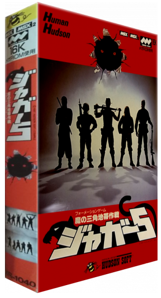 Jagur 5 — box-3D (JP)