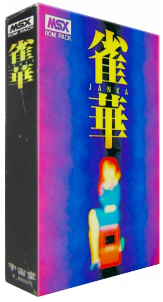 Janka — box-3D (JP)
