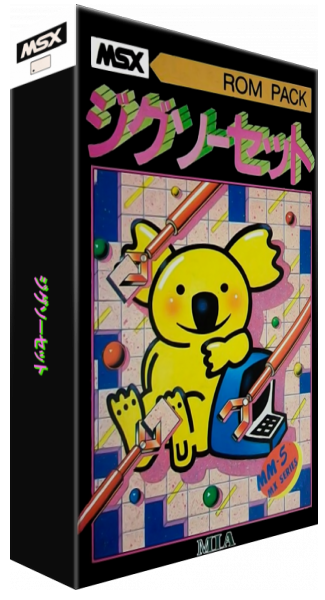 Jigsaw Set — box-3D (JP)