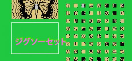 Jigsaw Set — steamgrid