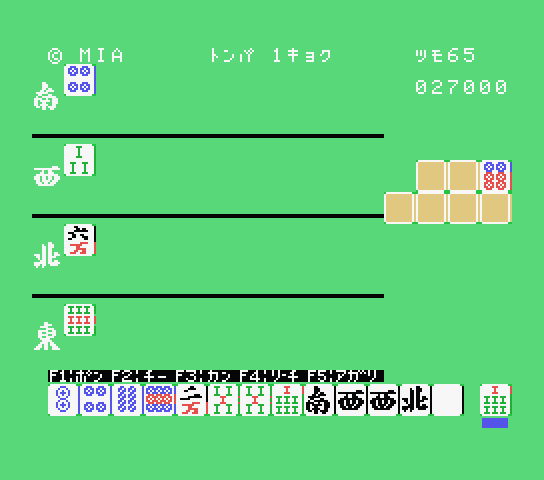 Jissen - 4-nin Mahjong. Four Battle Mahjong — ss (JP)