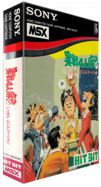 Jissen - 4-nin Mahjong. Four Battle Mahjong — box-3D (JP)