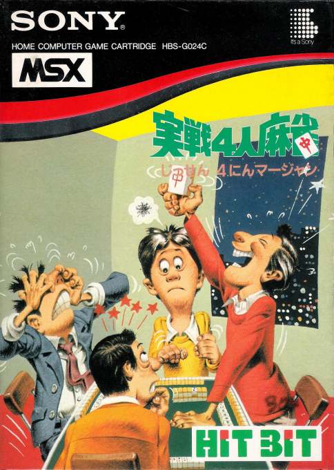 Jissen - 4-nin Mahjong. Four Battle Mahjong box art