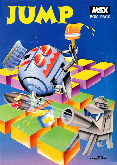 Jump box art