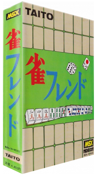 Jyan Friend — box-3D (JP)