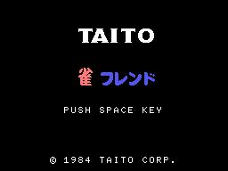 Jyan Friend — sstitle (JP)
