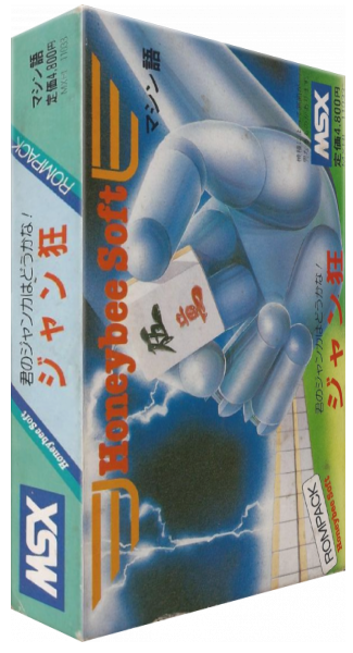 Mah-Jong Crazy — box-3D (JP)