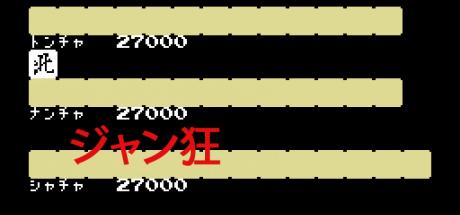 Mah-Jong Crazy — steamgrid