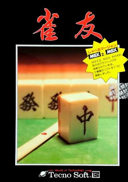 Jyanyuu box art