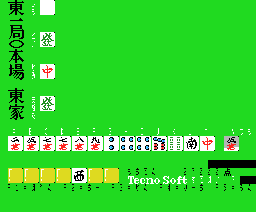 Jyanyuu — ss (WOR)