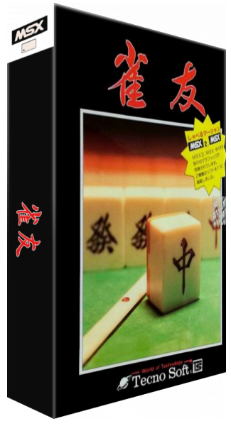 Jyanyuu — box-3D (JP)