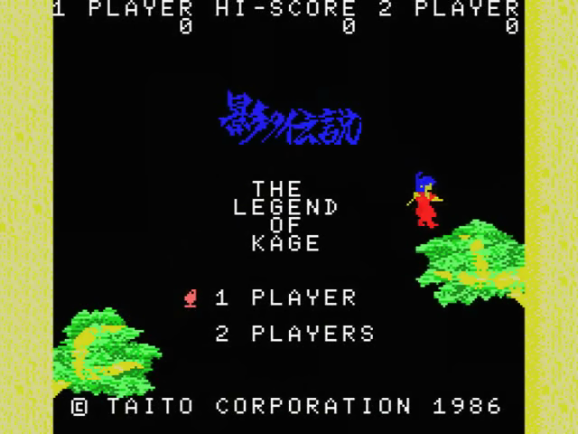 Kage no Densetsu — sstitle (JP)