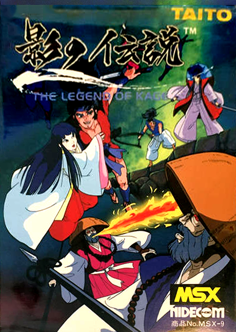 Kage no Densetsu box art