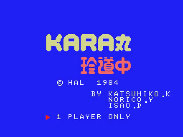 Kara-maru chin dōchū — sstitle (JP)