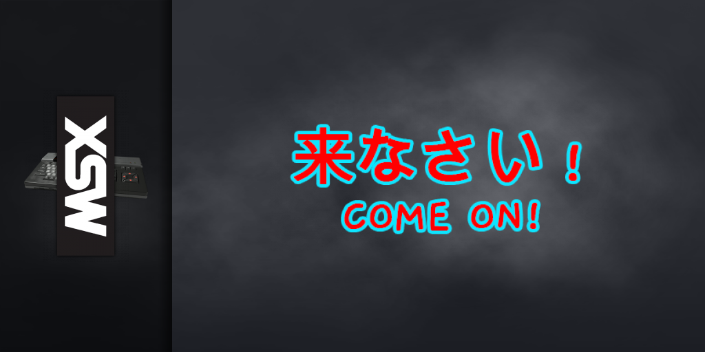 Kinasai — screenmarquee (WOR)