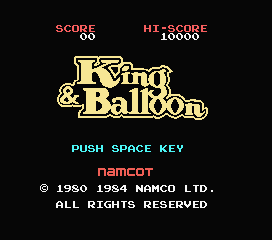 King And Balloon — sstitle (WOR)