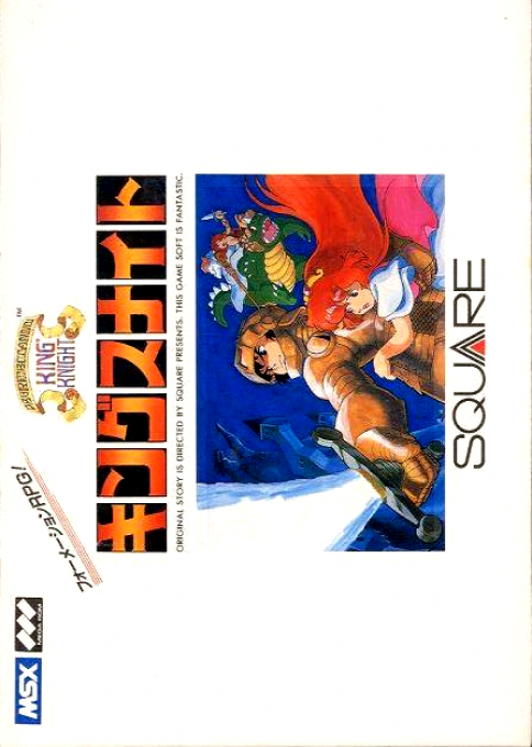King Knight box art