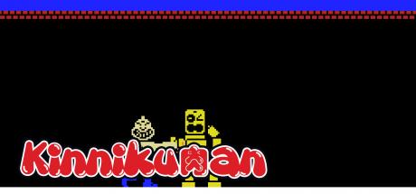 Kinnikuman - Muscle Man — steamgrid