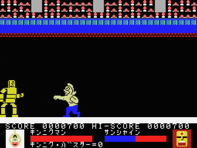 Kinnikuman - Muscle Man — ss (JP)