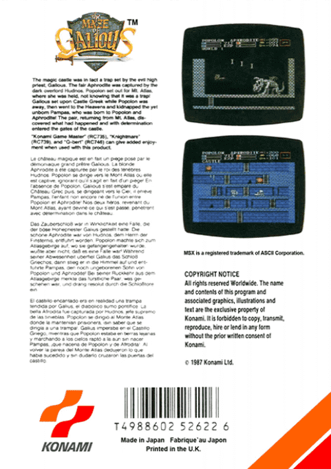 Knightmare 2 - The Maze Of Galious — box-2D-back (EU)