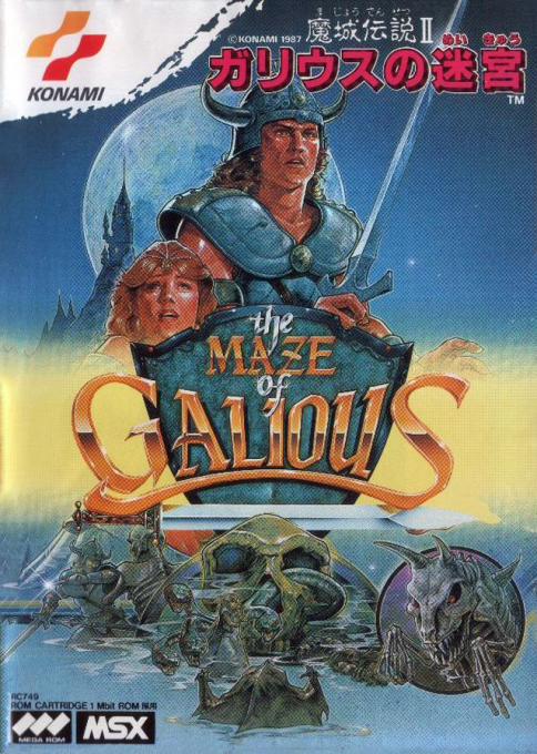Knightmare 2 - The Maze Of Galious — box-2D (JP)