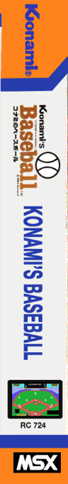 Konami's Baseball — box-2D-side (JP)