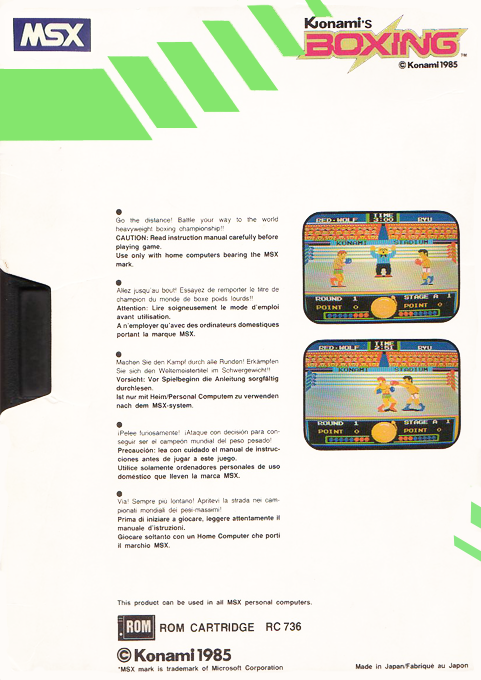 Konami's Boxing — box-2D-back (EU)