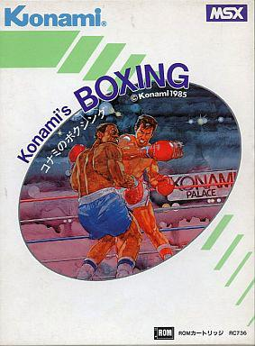 Konami's Boxing — box-2D (JP)