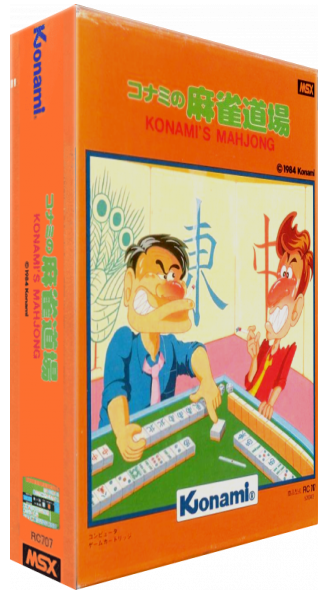 Mahjong — box-3D (JP)