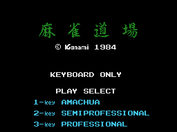 Mahjong — sstitle (WOR)