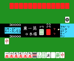 Mahjong — ss (WOR)