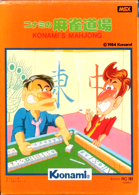 Mahjong box art