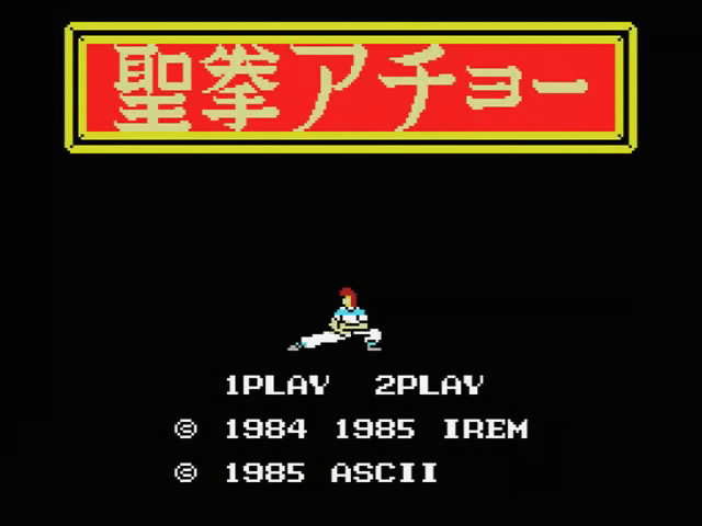 Kung Fu Acho — sstitle (JP)