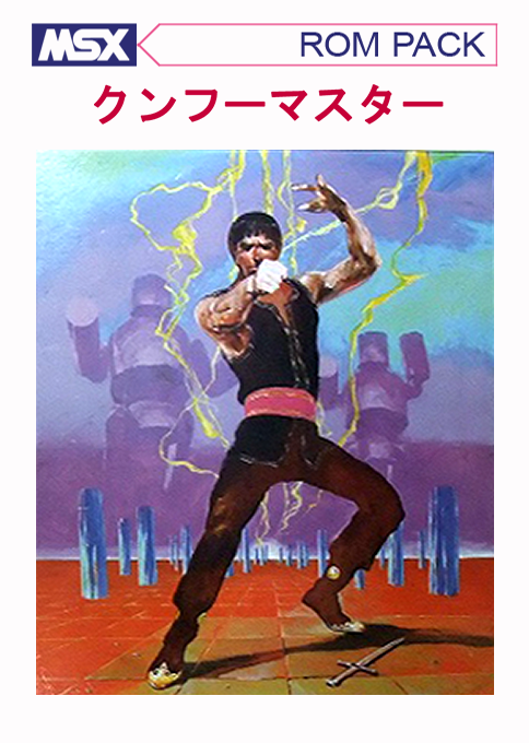 Kung-Fu Master box art