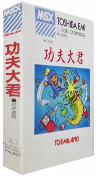 Kung-Fu Thai Kun — box-3D (JP)