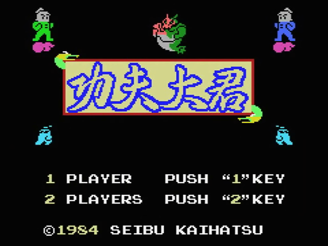 Kung-Fu Thai Kun — sstitle (JP)