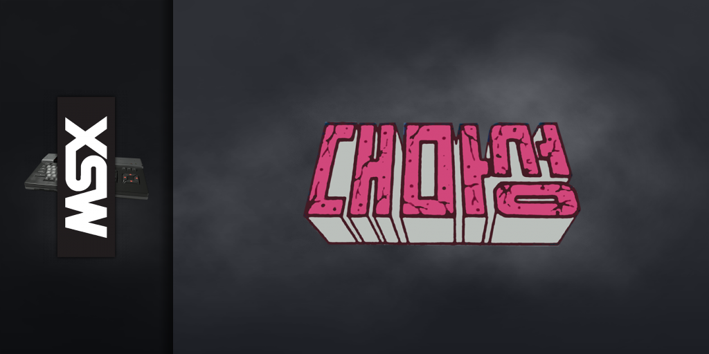 Legendly Knight — screenmarquee (WOR)