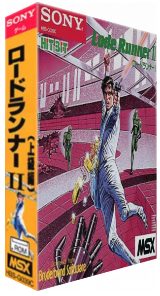 Lode Runner 2 — box-3D (JP)