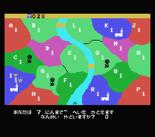 Lord Over — ss (WOR)