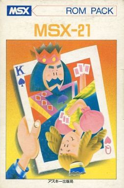 MSX-21 — box-2D (JP)