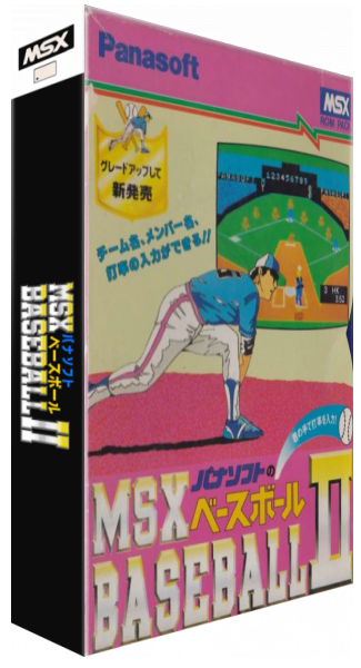 Msx Baseball 2 National — box-3D (JP)